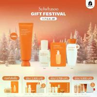 ราคา SULWHASOO Overnight Vitalizing Mask 120ml. มาสก์หน้าข้ามคืนเนื้อสัมผัสเบาสบาย บำรุงผิวขณะนอนหลับ ให้ผิวสดชื่นและมีชีวิตชีวา (1730350344923416971)