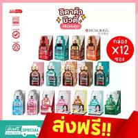 ราคา [กล่องx12] โรจูคิส Rojukiss Mask 5X/ 10X Intensive Mask/Hydrogel 7 ยึดรูปแบบเดียวกัน (1733340929907721630)