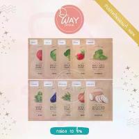 ราคา [กล่อง x10] Skinfood Sous Vide Mask Sheet สกินฟู๊ด ซู ไวด์ มาส์ก ชีท แผ่นมาส์กหน้าเกาหลี COD (1732889688632362275)