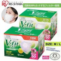 ราคา (หนาขึ้น）50ชิ้น IRIS OHYAMA V-Fit Mask ซีลแยก หน้ากากอนามัยญี่ปุ่น V-fit ของ M/L (1732992740317693625)
