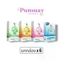 ราคา มีบริการเก็บปลายทาง สินค้าแนะนำ (กล่องx6) Vit C Bio Facial Mask มาร์คน้องฉัตร มาร์ควิตซีเกาหลี / วิตซี Vit C Magnat Eye (1733209320819754011)