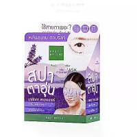 ราคา 【COD】 (6ชิ้น/กล่อง) Baby Bright Sleep Well Lavender Heating Eye Mask มาสก์สปาอุ่นตา กลิ่นลาเวนเดอร์ มาสก์ตา ประคบตา สปาตา (1732460956709586892)