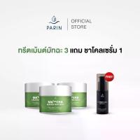 ราคา มัทฉะหมักผม 3 กระปุก[ Free Charcoal Serum ] Parin Matcha Keratin Treatment Mask ผมนุ่ม เงา แข็งแรง (1732773635982329648)