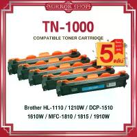 ราคา MIRROR (5 ตลับ) TN-1000 TN1000/P115B เลเซอร์เทียบเท่า Brother ตลับหมึกรุ่น TN 1020/1035/1060 HL-1110 สไตล์การระเบิด (1732676538179160008)