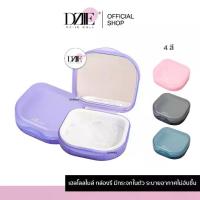 ราคา 【เก็บเงินปลายทาง】 HelloSmile Retainer With Mirror กล่องรีเทนเนอร์ มีกระจก เก็บอุปกรณ์ จัดฟันใส ช่องปาก พกพา ใส่รีเทนเนอร์ (1732873739286841145)