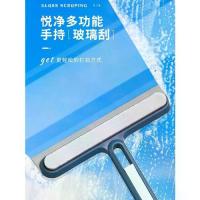 ราคา [Tiktok] Double-Sided Glass Cleaning Brush Home Use Window Bathroom Mirror Professional Water Scraper Tool Household Cleaning Equipment (1733064644618847521)