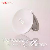 ราคา RAD I The Reflection Mirror กระจกพกพา 2 ด้าน น้ำหนักเบา วัสดุแข็งแรง (1733393624747182047)