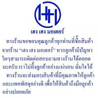 ราคา สินค้าที่ขายดีที่สุดของเดือนนี้ กระจก Wave 100 110 เก่า Honda Wave110 100 ฮอนด้าเวฟ กระจกเวฟ Motorcycle Mirror Right Left (1732686324811859111)