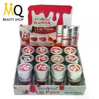 ราคา PEIYEN LIP PAINT 12Colors เซตลิปจิ้มจุ่มเนื้อแมทต์ กันน้ำ ติดทนนาน 12เฉดสี (1732995522201879730)