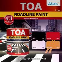 ราคา สีทาถนน TOA Roadline Paint ชนิดสะท้อนแสง (3L) สีตีเส้น สัญลักษณ์ ขอบฟุตบาท (1733032044623070248)