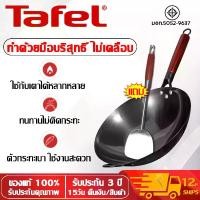 ราคา [COD] 3 Year Warranty Tafe Iron Skillet, Iron Skillet, Burnt Iron Skillet, Coated with Natural Oil, Does Not Stick to the Pan, No Coating, Burnt Iron Skillet, Chinese Skillet, (1733395875691005368)