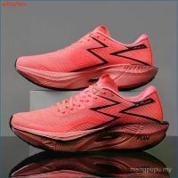 ราคา รองเท้าวิ่งกีฬา, เบาะลมมาราธอนแผ่นคาร์บอน, ใส่สบายและระบายอากาศได้, ระบายอากาศได้และน้ำหนักเบา, รองเท้าผ้าใบกีฬาที่สะดวกสบาย, จัดส่งที่รวดเร็ว xtep phantom gx รองเท้า สตั๊ด pan (1733356701792896910)