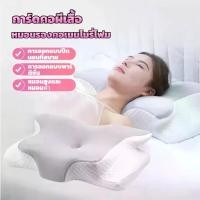 ราคา ✷หมอนเมมโมรี่โฟม Memory Foam Contour Pillow♧ (1733179846153896986)