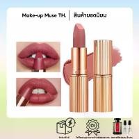 ราคา จัดส่งทันทีMatte Lipstick #Pillow Talk #Very Victoria ลิปสติกให้ความชุ่มชื้นและไม่หลุดง่าย (1733325449692743213)
