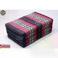 ราคา CSTom Thai Pillow ที่นอนนุ่นแท้ 100% ขนาด 80×190×8 cm.รุ่นหนายัดนุ่นแน่นพิเศษ เกรดส่งออก ที่นอนคุณยาย ยัยออม japanese foam นอน พับ ได้ 6 ฟุต หนา 5 นิ้ว 9 ใหญ่ ผ่อน (1733007862454257564)