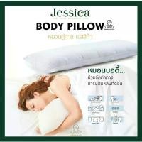 ราคา หมอนคู่กาย ยี่ห้อ Jessica Body Pillow หมอนบอดี้ หมอนยาว หมอนรองตัว หมอนหนุน หมอนข้าง (1732735284520060698)