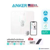 ราคา [COD] [ฟรี PowerBank] Eufy Smart Scale P2 Pro เครื่องชั่งน้ำหนัก วัดค่าสุขภาพ 16 รายการ เมนูไทย วัดค่าการเต้นของหัวใจ ดูความคืบหน้าด้วยโมเดล 3D - AK339 (1732970351430567702)