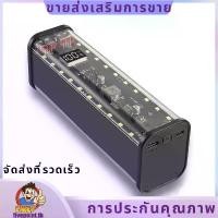 ราคา 21700 DIY Power Bank กรณีรองรับ 4x21700 แบตเตอรี่ PD20W Powerbank กรณีหน้าจอ LED โปร่งใสแบตเตอรี่ Storage Shell.fivepointth คําแนะนําผลิตภัณฑ์ใหม่ของเดือนนี้ (1732563674329941576)