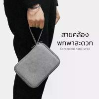 ราคา toiletry bag Protective Travel Power Bank Case,External Hard drive Battery PowerBank Storage Bag for Charger Moible USB Cabletravel (1733427847308346724)