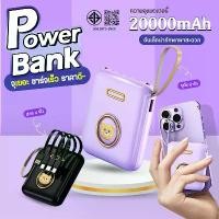ราคา Power Bank 20000mAh Genuine Backup Battery Good quality backup battery, great value product. Powerbank Charger for Samsung iPhone, genuine power bank mah. (1733072574410098503)