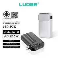 ราคา LUOBR Powerbank P7X 37W MAX แบตสำรอง 10000mAh พาวเวอร์แบงค์ Wall mounted power bank (1732770238343775570)
