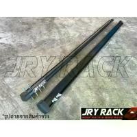 ราคา [พร้อมส่ง] คานขวางหนาพิเศษ สำหรับรองรับเต็นท์หลังคา วางเรือคายัค คานขวางวางเต็นท์หลังคา JRY Rack คานขวางวางเรือคายัค แร็คหลังคา (1732592652587336721)