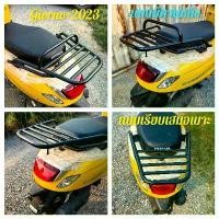 ราคา สปอตสินค้า #ตะแกรงท้าย #แร็คหลัง #rear rack #แร็คท้าย #ตะแกรงบรรทุก #giorno #giorno+2023 2024 2025 (1733193904540189717)