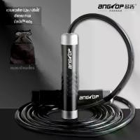 ราคา jump Boxer's Rope, Jump Rope, Thier Rope, Has a Weight Inside, Weight Jump Rope, Weight Training Speed Rope เชือกกระโดด (1733286666807248534)