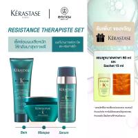 ราคา Kerastase 2025 Therapiste Set Shampoo Masque and Serum (1732768297537799860)