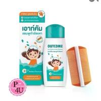 ราคา พร้อมส่ง!! แชมพูกำจัดเหา สารสกัดจากธรรมชาติ outcome lice control herbal shampoo 60 ml. 1 หลอด#9990 (1733396170335684196)
