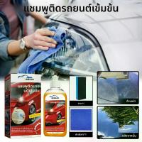 ราคา Rayhong Concentrate Car Shampoo,น้ำยาทำความสะอาดสีรถน้ำยาเคลือบขอบยางน้ำยาทำความสะอาดอเนกประสงค์ (1732093019126465859)