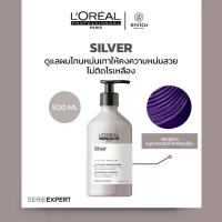 ราคา L'Oreal SERIE EXPERT SILVER แชมพูลอรีอัล ซีรีย์ เอ็กซ์เปิร์ต แชมพูม่วง บำรุงผมหม่นเทา Loreal Silver Shampoo 500 ml (1731809495906027188)