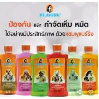 ราคา [พร้อมส่ง] Bearing Shampoo, Size 600 Ml, Prevents Ticks and Fleas, Bearing Bearing (1733310166521841090)