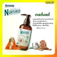 ราคา COD. Amway Nurtures Amway Pet Shampoo and Bath, 1 Bottle, 250 Ml. Nature Herbal Shampoo for Pets, Special Gentle Formula. หมา (1733157641717843921)