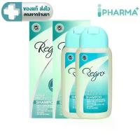 ราคา (แพค 2 ขวด) Regro Hair Protective Shampoo แชมพูสำหรับหนังศีรษะมัน 200 ml. COD (1733156341373962116)