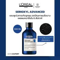 ราคา L'Oreal Professionnel SERIOXYL ADVANCED แชมพู สำหรับผู้มีปัญหาผมหลุดร่วง Loreal Shampoo 300ml (1731813051826603700)