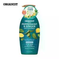 ราคา Elastine Organist Peppermint And Ginger Dandruff Cooling Shampoo 500ml. (1733299665999857113)