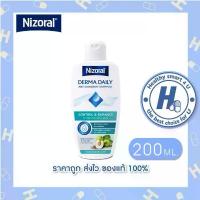 ราคา แนะนำ สินค้าขายดี Nizoral derma daily shampoo for oily & sensitive scalp 200 ml แชมพูขจัดรังแค ไนโซรัล (1733058850373338320)