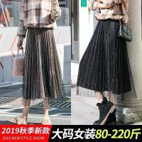 ราคา Extended Length Velvet Midi Skirt for Tall Women, Plus Size Pleated Ankle-Length Skirt with Wide Hem and Shiny Surface for Autumn and Winter (1733306908412511683)
