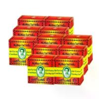 ราคา [พร้อมส่ง] MADAME HENG Bar Soap มาดามเฮง สบู่สมุนไพร สบู่ก้อน 160g. x 12ก้อน (1732765207411263310)