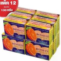 ราคา [COD] [tiktok]Bennett Vitamin C&E Soap, Bennett Orange Soap, Pack of 12 Bars, Bennett Vitamin E Soap (Orange), C & E Formula, or Known as Herbal Skin Care Soap. (1733379337562785506)
