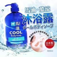 ราคา สบู่น้ำมันม้าสูตรเย็น Kumano HORSE OIL COOL BODY SOAP 600ML Made in japan จากญี่ปุ่น (1733226946005075851)