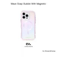 ราคา CASE-MATE Wave Soap Bubble With Magnetic เคสกันกระแทกระดับ4.8เมตรเกรดพรีเมี่ยม เคสสำหรับ iPhone16Promax (1733036826555352136)