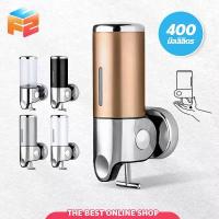 ราคา F2C ที่กดสบู่เหลว Soap Dispenser กล่องจ่ายแชมพู แบบติดผนัง (1732795462526469644)