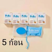 ราคา [COD] POBO Soap สบู่น้ำแร่​คอลลาเจน​ 60กรัม( 5 ก้อน). (1733418340312778316)