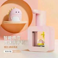ราคา Automatic Sensor Foam Hand Soap Dispenser Electric Foaming Wall-Mounted Dishwashing Liquid Cube Children's Soap Dispenser (1733257843334481724)