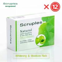 ราคา (12 ก้อน) Scruples Natural Soap สบู่ มะขามป้อม + ใบบัวบก สร้างคอลลาเจนให้ผิวแข็งแรง ลดจุดด่างดำ100 กรัม SBS-NS119 (12 P) คําแนะนําผลิตภัณฑ์ใหม่ของเดือนนี้ (1733250870358148682)