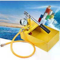 ราคา Soap Scrub Bath Shop fei-เครื่องทดสอบรอยรั่วท่อน้ำ เครื่องปั๊มแรงดันในท่อ หารอยรั่ว ปั๊มแรงดัน ขนาด2.5Mpa 25 กก. มือพลังงานทดสอบปั๊มท่อน้ำการรั่วไหลไฮดรอลิปั๊มทดสอบแรงดัน ACT ปั๊ (1732689751945085956)