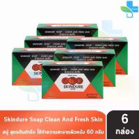 ราคา [จัดส่งทันที] สบู่ สกินเดียว สูตรต้นตำรับ 60 กรัม [6 ก้อน] Skindure Soap Original 701 (1733055042095449404)