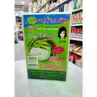 ราคา [COD] [tiktok]JAM แจม สบู่น้ำนมข้าว กลูต้า คอลลาเจน RICE MILK SOAP,GLUTA COLLAGAN 65g. 1แพ็ค 12 ก้อน (1733350764508972100)